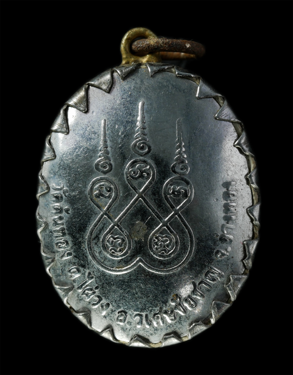 2569-01-21 (58)p.jpg - ล็อกเก็ต ลวงพ่อน้อม กาญฺจโน(พระครูสุธรรมกิตติ)วัดต้นทอง ต.ไผ่วง อ.วิเศษชัยชาญ จ.อ่างทอง พระเก่าสวย น่าเก็บสะสมบูชา | https://kamulet.in.th